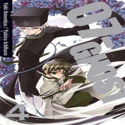 07GHOST Vol. 4 by Yukino Ichihara Paperback Book 9781421549972