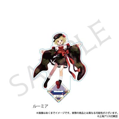 Touhou Project Acrylic Stand: Rumia (High Collar Version)