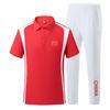 China Team Martial Arts Coach Polo & Pants Set – Summer Casual Sportswear