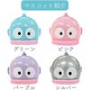 Sanrio Glow-Up Hangyodon Bath Ball (1 Ball) - Character Bath Additives for Kids, Boys, and Girls - Includes Toy