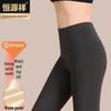 Hengyuanxiang Women's De Velvet High-Waist Thermal Leggings with Knee Pads