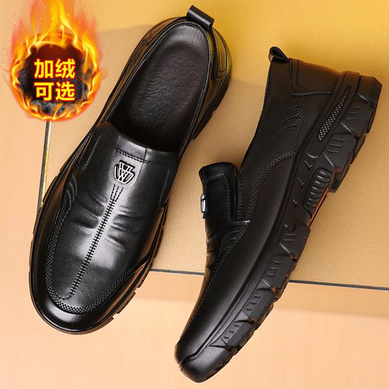 

Whole cowhide~ leather shoes men s genuine leather spring and autumn business leisure dad breathable soft sole non-slip elderly shoes men 44