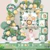 Birthday Balloon Set Party Decoration Arrangement Boys and Girls Birthday Balloon Set Premium Sensory Dopamine