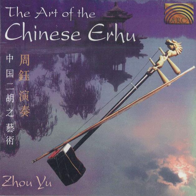 CD ZHOU YU  Art of the Erhu Chinese Huqin EUCD1555 ARC Europe World Music Used