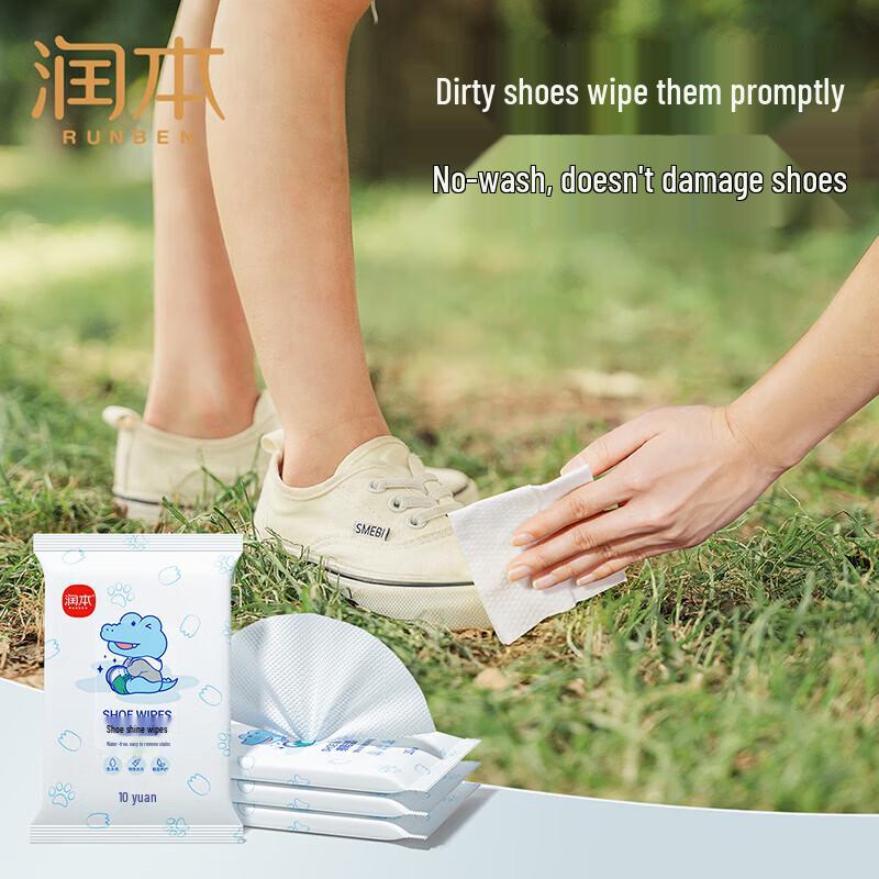 Runben Quick Shoe Cleaning Wipes