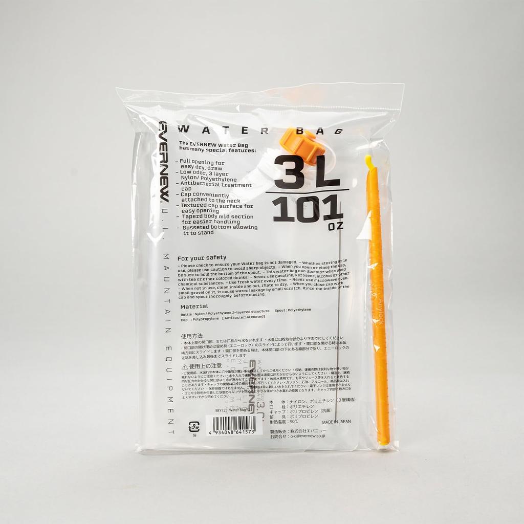 EVERNEW Water Bag 3L EBY725