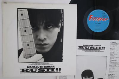 LP Record MANABU MIYAHARA - Rush 15AH2199PROMO FITZ BEAT 1987 Japan Japanese Pop/Rock Used