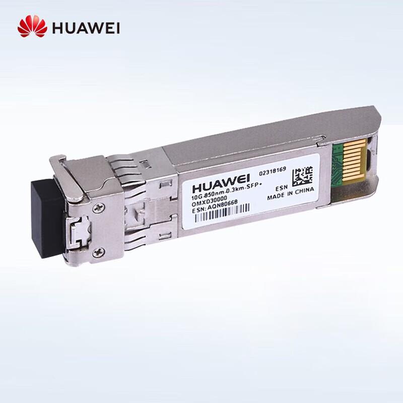 

Huawei 10 Gigabit Multimode Optical Module