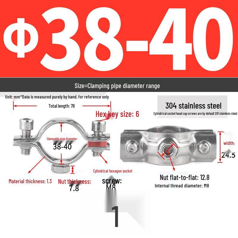 304 Stainless Steel Pipe Clamp Hanger for Gas and PVC Drain Pipes, Ceiling Support Buckle