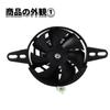 12V 120mm Diameter Electric Radiator Fan, Suction Type, Universal Cooling Fan for Motorcycles, Enduro, and Off-Road Use