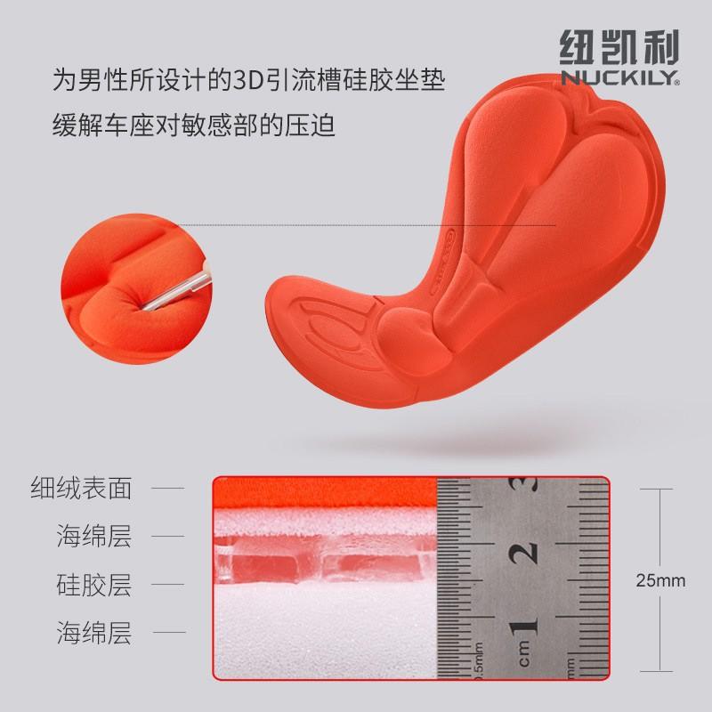 Mens Cycling Shorts With Silicone Gel Pad Quick-Dry Breathable Bike Riding Sportswear