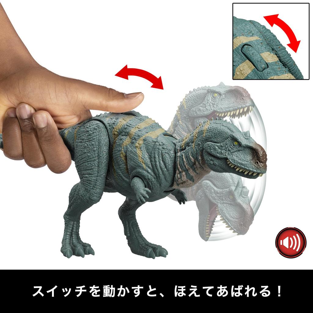 Mattel Jurassic World Action Roaring Majungasaurus Dinosaur Toy Length Ages Green HTK76 Figure (Major) - Kids' - Approx. 32.8cm - 4+ - -