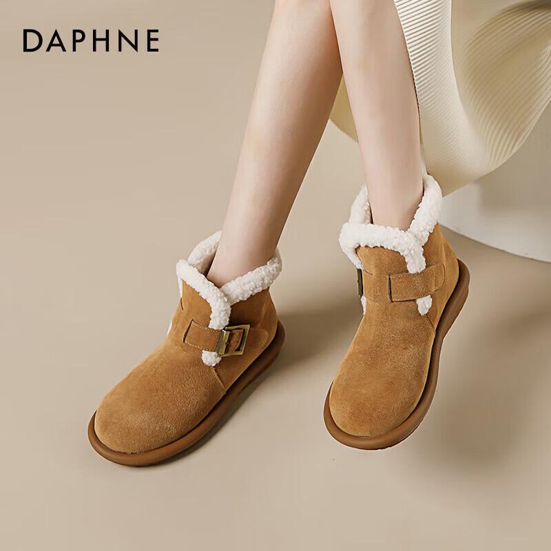 Daphne Women s Warm Plush Lined Slip-on Snow Boots 37