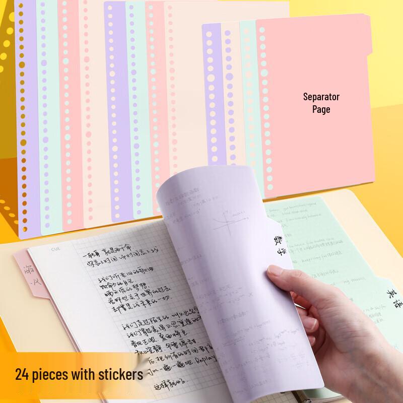 BAOKE A4 Loose-Leaf Notebook