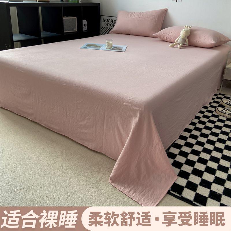 Simple Stripe Bed Sheet Single/Double 3Pcs Bedding Set For Home Dorm