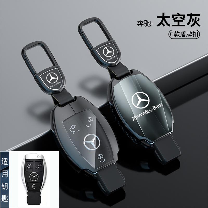 OQA4   For Mercedes Benz C E S Class GLC W206 W214 W223 E300 C260 C300 S450 S500 S400 Auto Car Smart Key Case Fob Cover Shell Holde