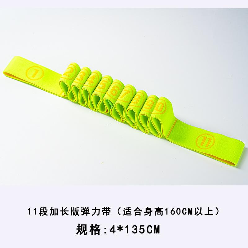 Adult And Child Elastic Segmented Stretching Band Yoga Elastic Stretching Band