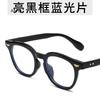 Vintage Acetate Round Optical Glasses Frames Men Women Fashion Anti Blue Computer Eyeglasses Blue Light Glasses  Gafas