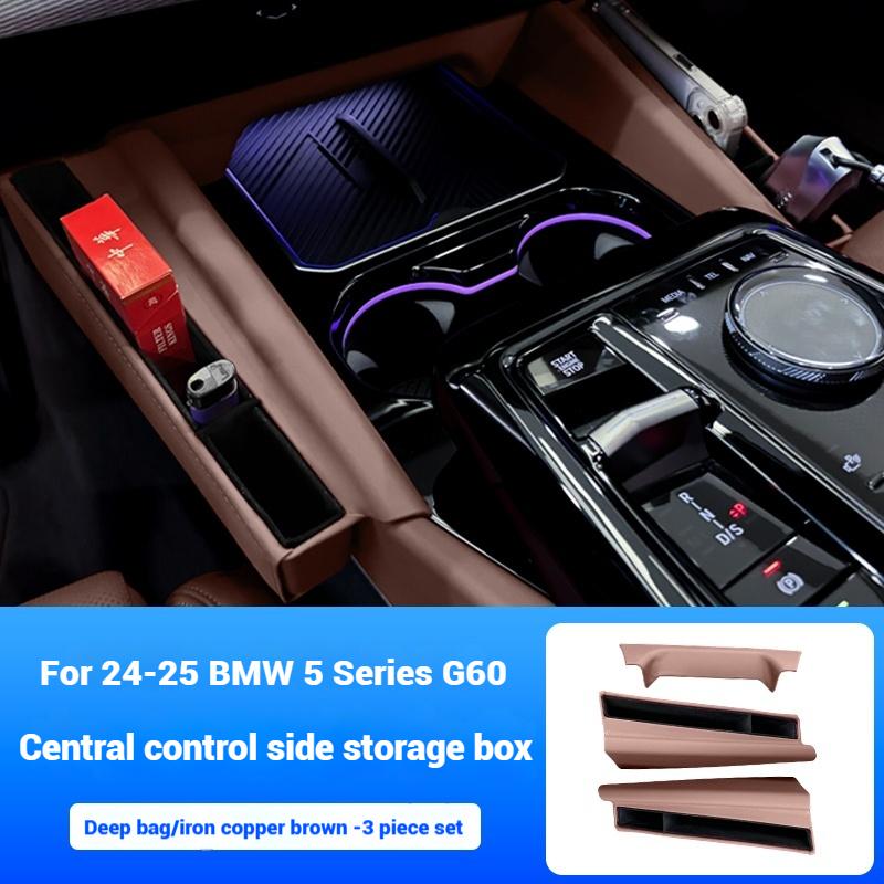 For BMW 5 Series I5 G60 2025-2026 Central Control Storage Box Seat Gap Box Interior Decoration Items Car Interior Accessories