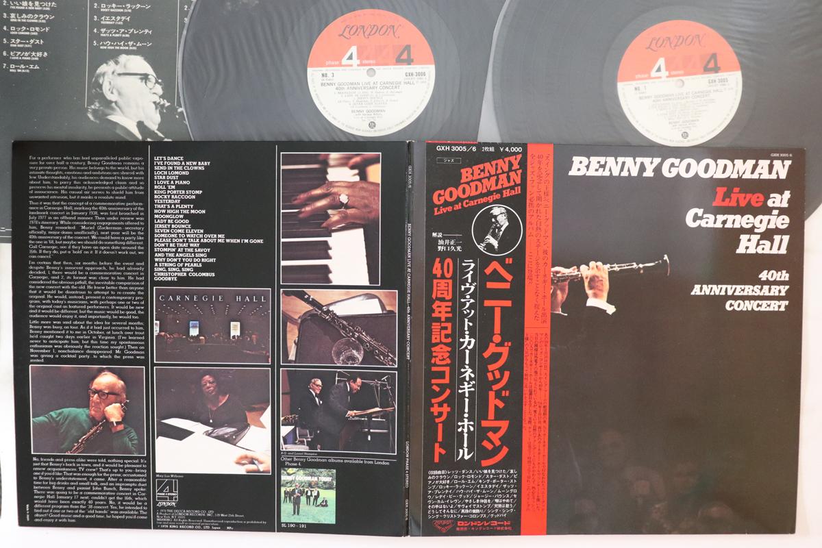 

Виниловая пластинка BENNY GOODMAN Live At Carnegie Hall 40-й Anniversary GXH30056 LONDON 1978 Япония Obi Джаз Б/у