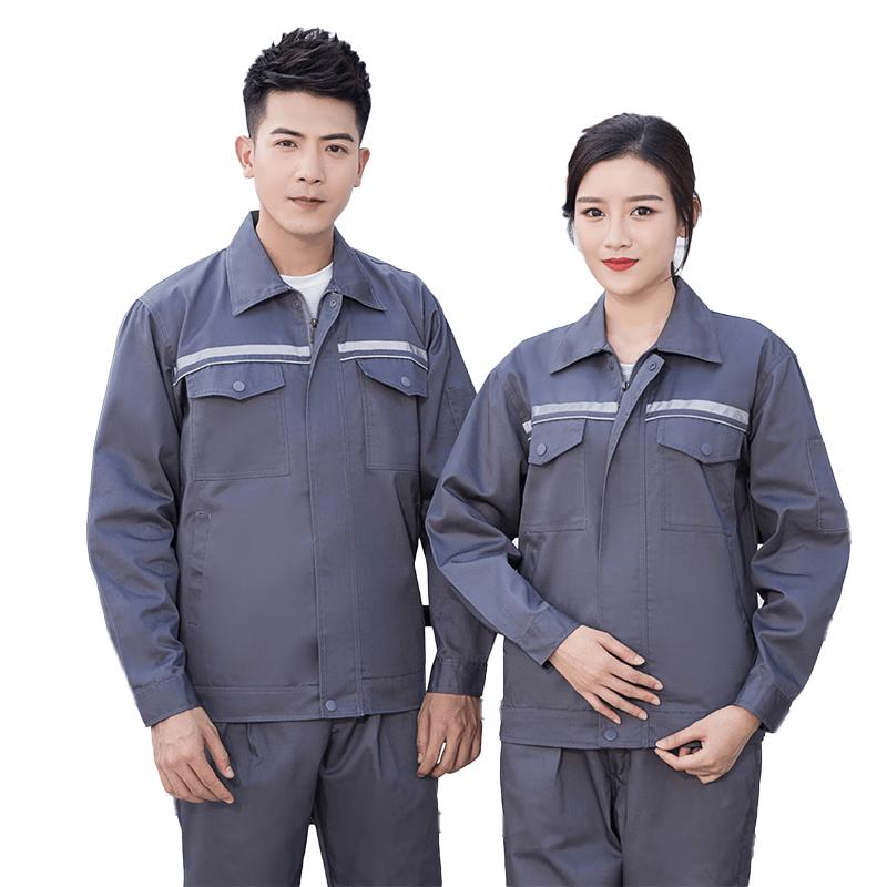 

Baoluolanzi Men s Reflective Long Sleeve Workwear Set 170