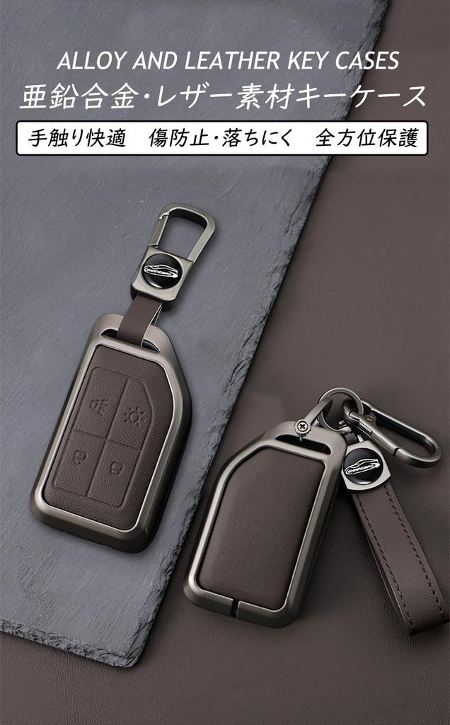 [TECART] Key Case Key Cover Key Holder Truck FH16 CARGO