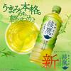 Ayataka 525ml PET x 24 butelki Coca-Cola