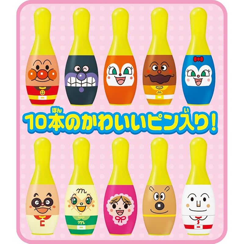AGATSUMA Anpanman Bowling (Renewed)