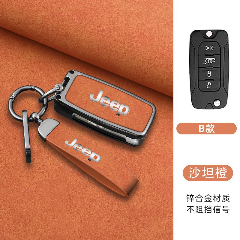 Zinc Alloy Leather 4 Buttons Car Folding Key Case Protector Cover Fob for Jeep Renegade Compass 2016 2019 2020 2021 Accessories