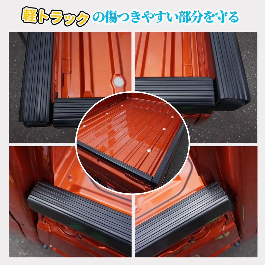 Gate Protector for Light Side Gate Rubber Compatible with Hijet Trucks S500P Hijet Side Gate Light Truck Bed Gate Cargo Bed Easy Rolls Up for Shipping