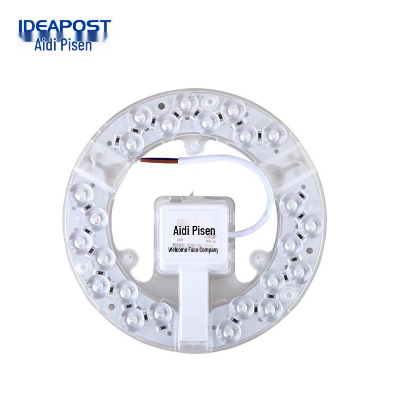 IDEAPOST LED Ceiling Light Module