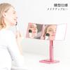 Napure Mirror for Hair Dyeing Wigs 3WAY Napure Mirror Pink Mirror Makeup Mirror Birthday Respect for the Aged Day Gift 3-sided
