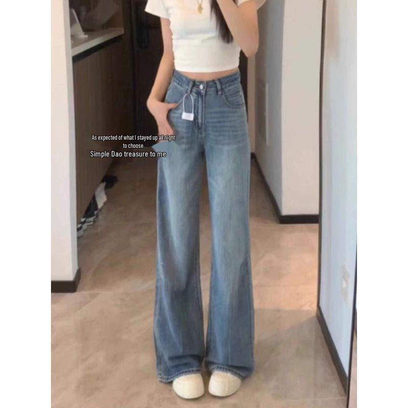 Korean High-End Retro Distressed Denim Jeans: Women's 2025 Autumn Ripped High-Waisted Wide-Leg Flare Pants