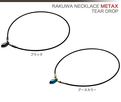 Phiten RAKUWA Metax Teardrop Neck Strap, Black, 0219TG81705, 40cm
