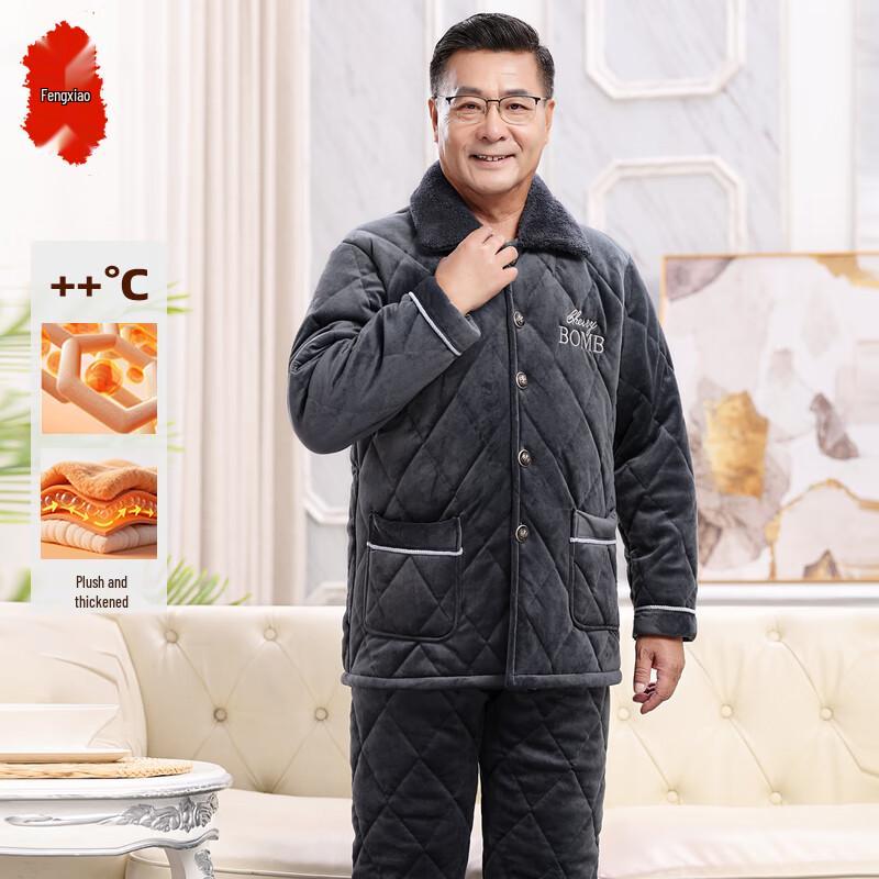 Men's Warm Coral Fleece Pajama Loungewear Set