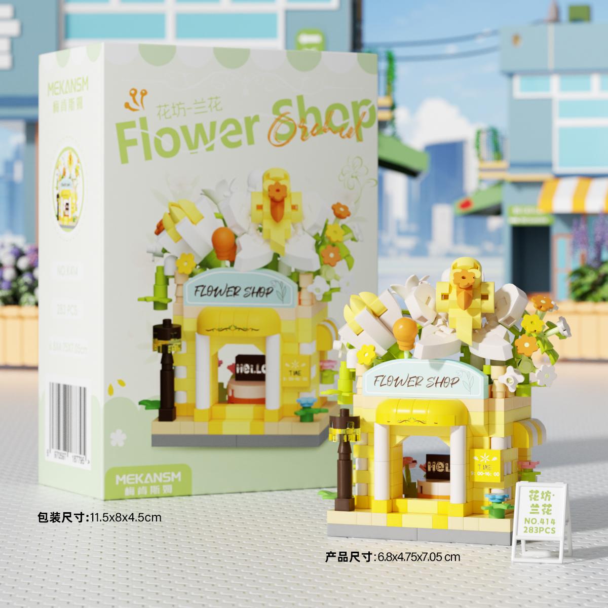 Compact size High-Quality Flower High-Quality House High-Quality Store High-Quality Street High-Quality View High-Quality Building High-Quality With box