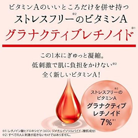 Love Touch Granactive Retinoid 7 Retinol Emulsion Vitamin 30mL