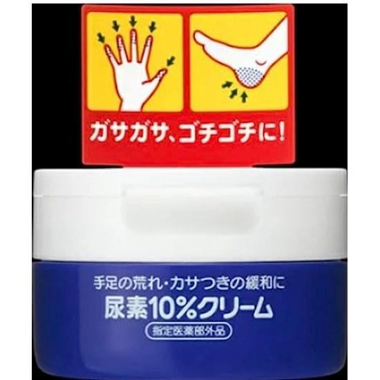 Urea 10 Cream Jar 100g 2 Sets