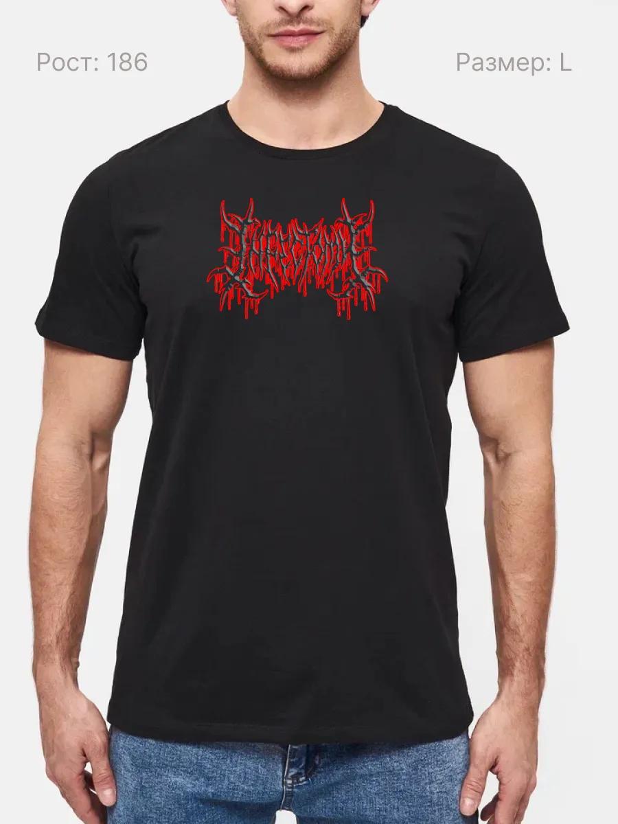 Adorior metal band T-shirt 2XL