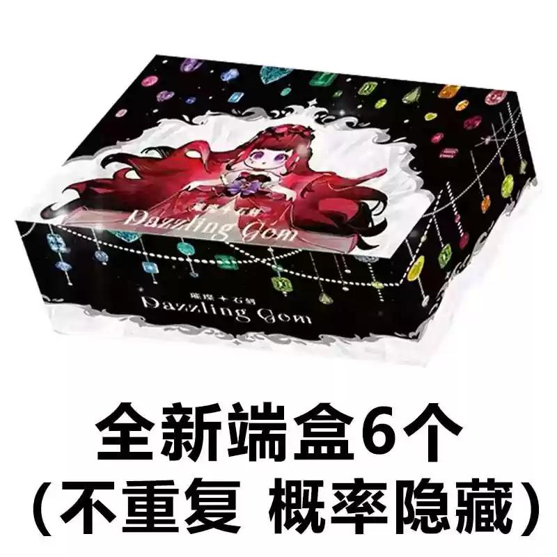 Letsvan Ziyuli Brilliant Stone Carving Blind Box Toy Mysterious Doll Cute Anime Action Figure Surprise Gift For Girls