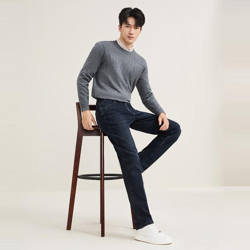 Septwolves Men's Wool-Blend Straight-Leg Stretch Jeans