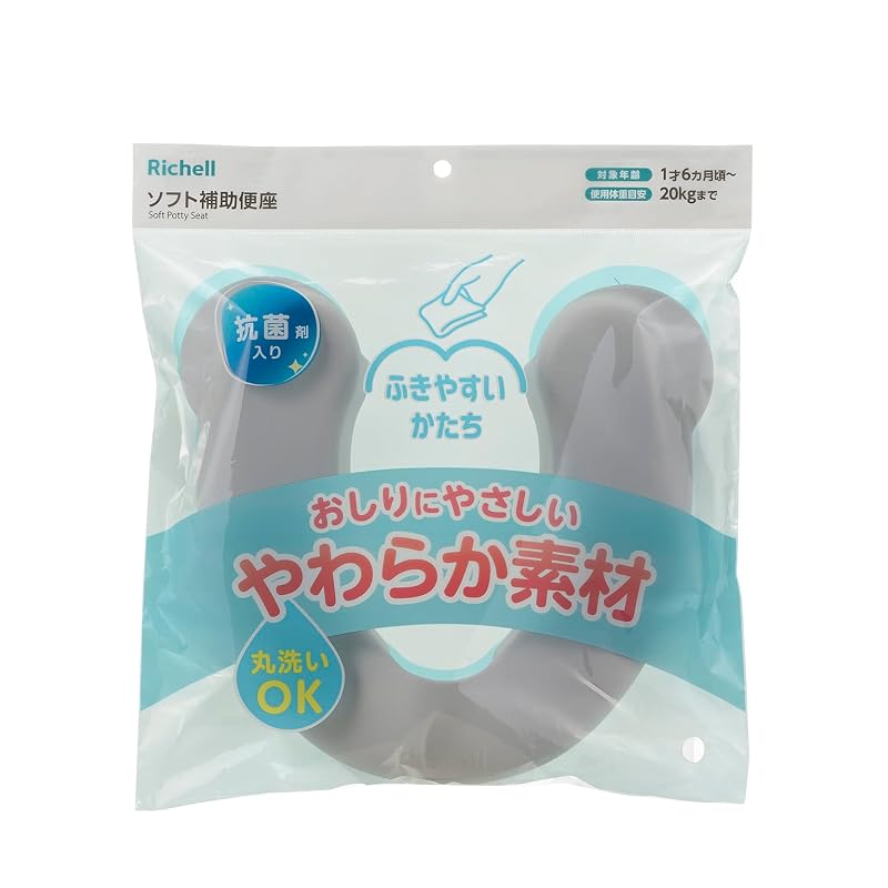 Richell Soft Toilet Seat K, Gray