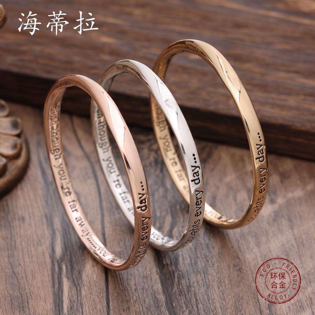 Vintage geometric bracelet, friend couple missing bracelet gift