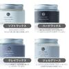 Gallica (Garica) Omotesando Hair Salon Hair Wax Clay Men's 100g (Salon Exclusive Product)