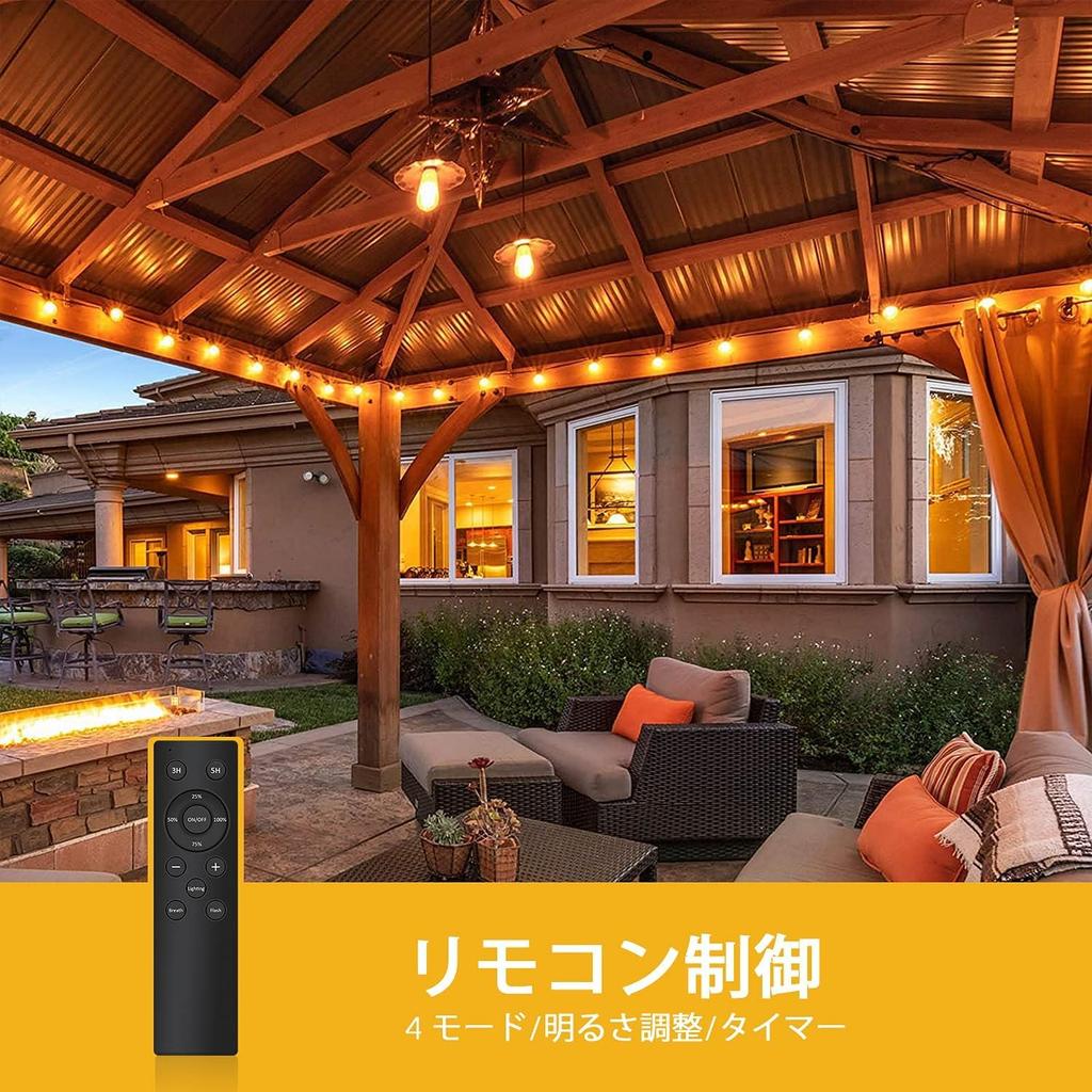 Bomcosy LED String 25 LED PC Warm with Remote Perfect for and Parties Lights, Rainproof, 15M, Dimmable, Bulbs, Material, Break-Resistant, Connectable,