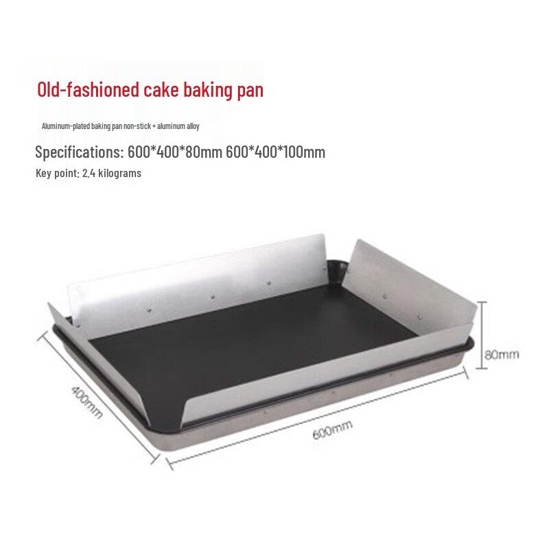Qiwei 60x40 Food-Grade Non-Stick Rectangular Baking Pan