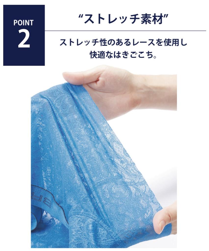 Od Wacoal Boxer krajka pohodlné a okouzlující volný střih přední M [Bros Men] šortky, [Krajkové boxerky] Prodyšné, přední, (lem), zapínání, GT3340, pánské,