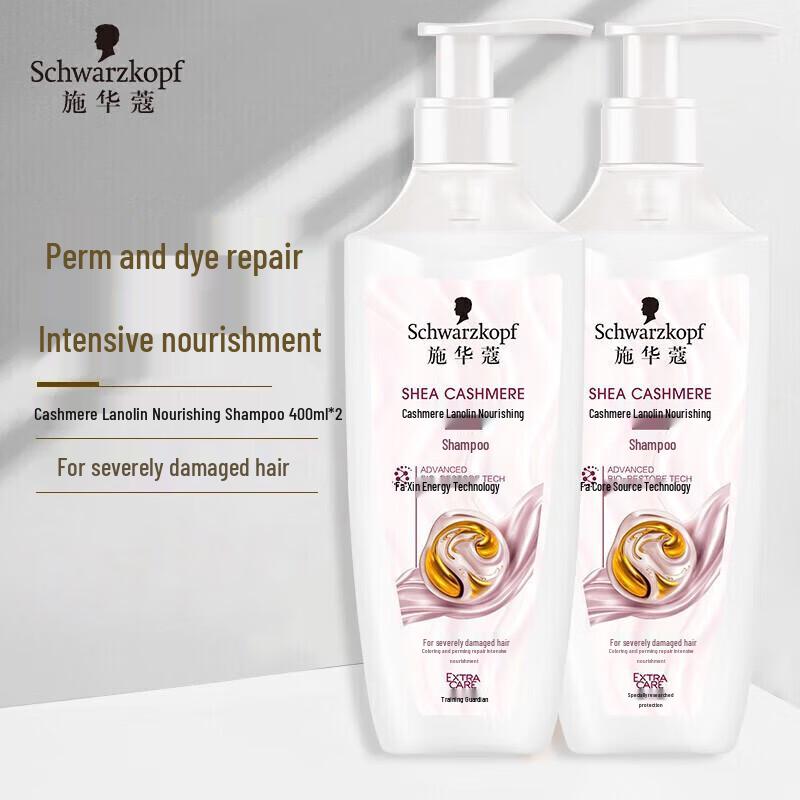 

Schwarzkopf Cashmere Restore Nourishing Shampoo