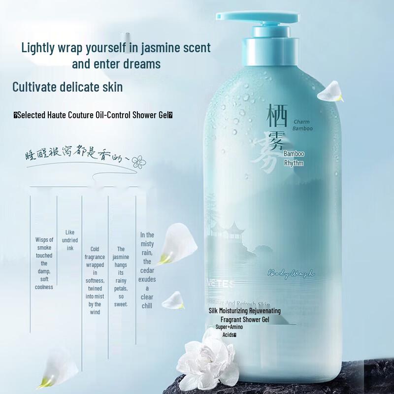 Vitas Успокаивающий и увлажняющий ароматный гель для душа