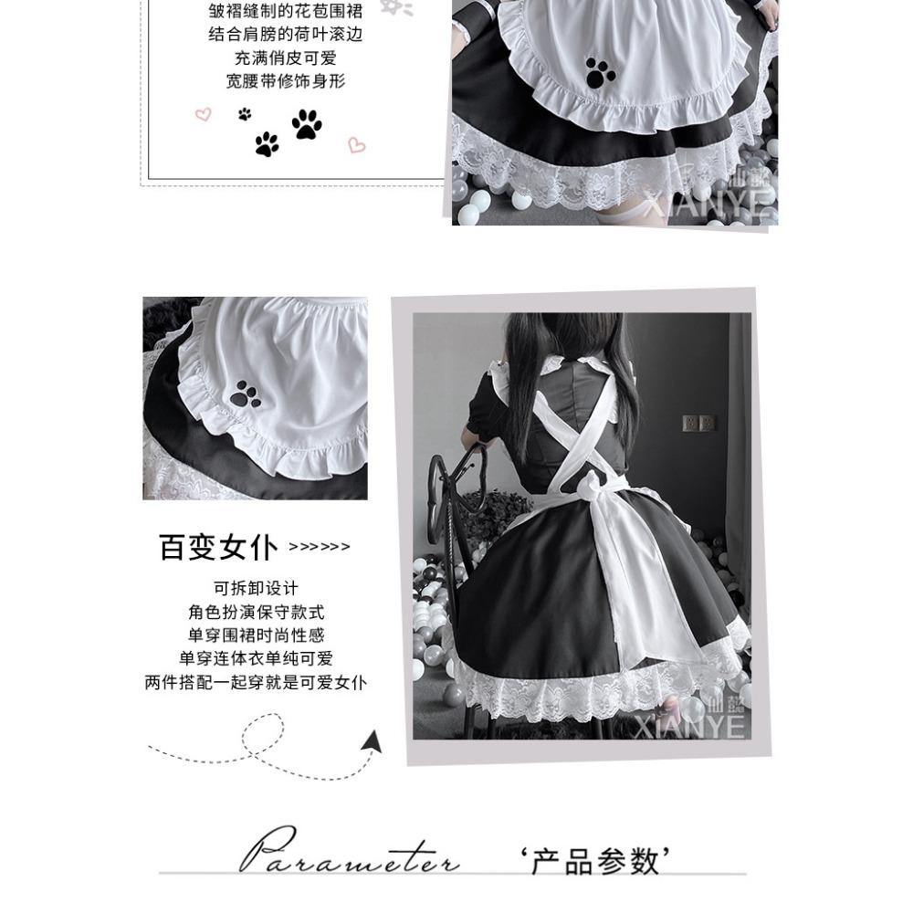 Xianyi Two-dimensional Cute Pussy Girl Maid Outfit Japanese Lolita Uniform Dress Female Cosplay303